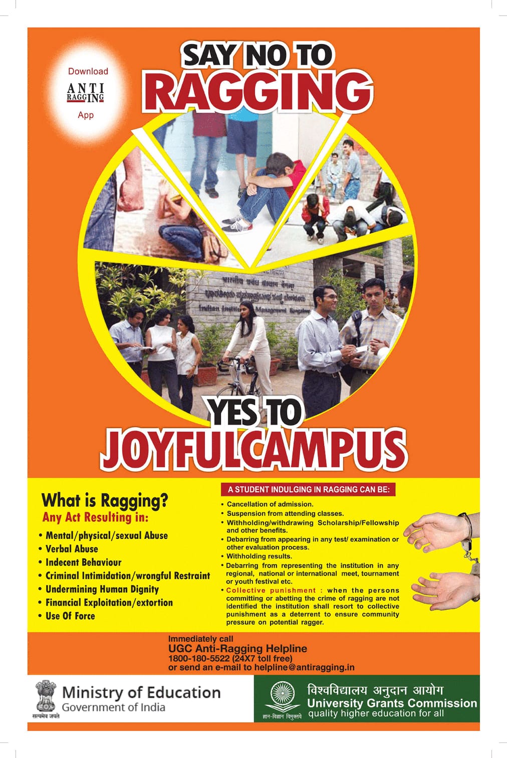 College important announcement 1